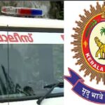 Arrest Rights Kerala guidelines issued by Kerala Police for arrested persons