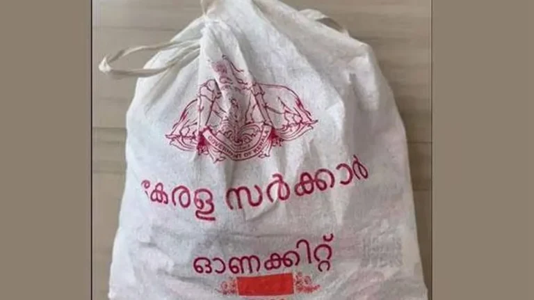Onam Kit Distribution for Kerala yellow card holders and welfare institutions