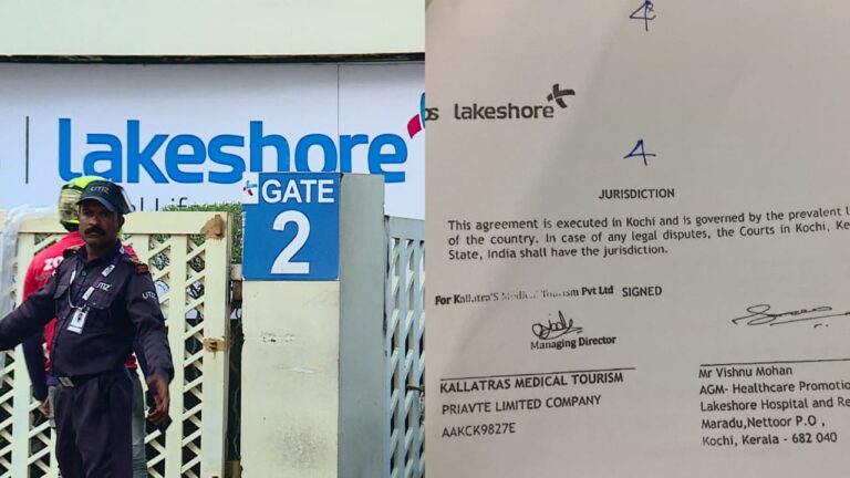 Organ Trafficking Case investigation involving alleged agreement linked to Lakeshore Hospital